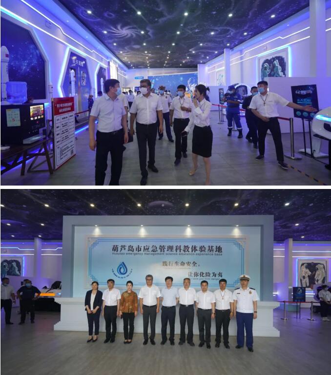 揭牌儀式后，活動人員參觀應(yīng)急管理科教體驗(yàn)基地